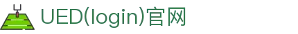 首页-UED(login)官网-UED在线体育赛事平台